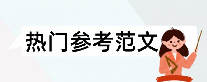 文件查重功能软件