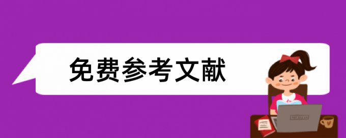 论文查重每15个字