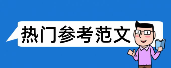 知网镜像查重网站