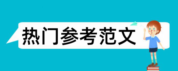 有免费的sci文章查重软件吗