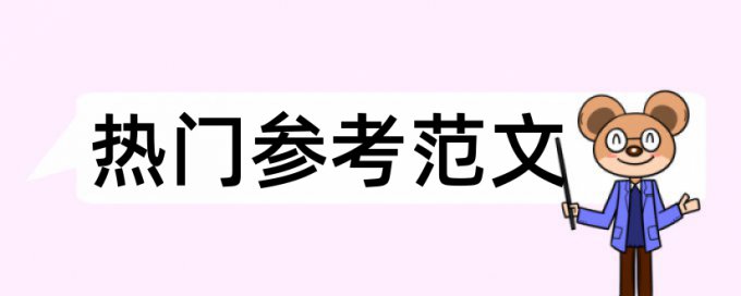 论文图表检测