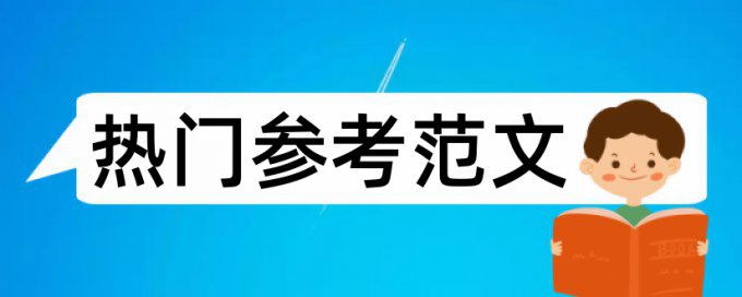 iThenticate查重系统怎么收费