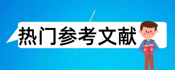 认定企业论文范文