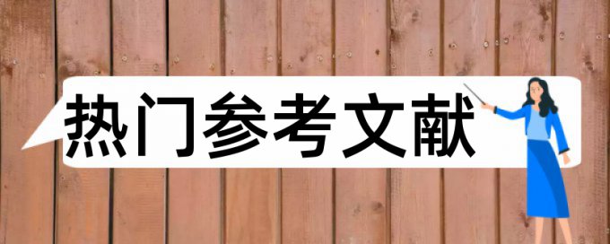 数学和自主学习论文范文