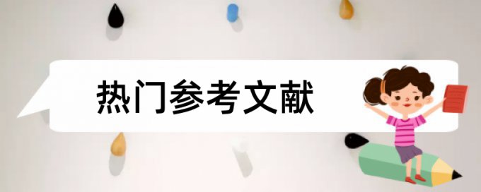 初中语文和创设教学情境论文范文