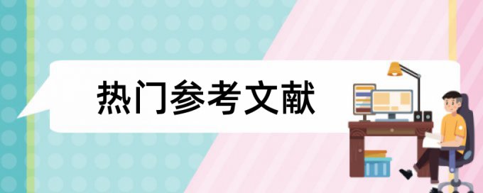 想象力和高中语文论文范文