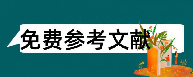 知网查重包含专业书籍吗