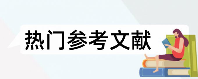 翻译口译论文范文