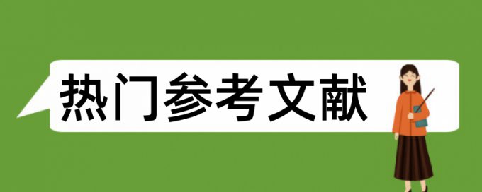 查重是复制粘贴吗