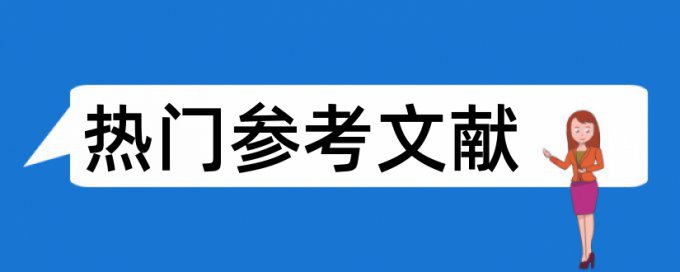 论文已查重后重新更改题目