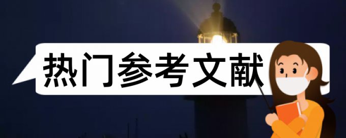 endnote要怎么查重