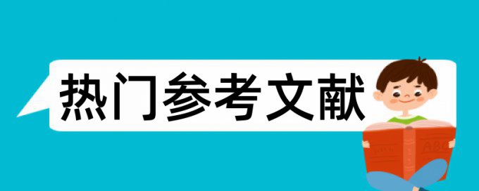 两篇论文如何查重