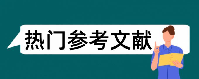 怎么在知乎上查重