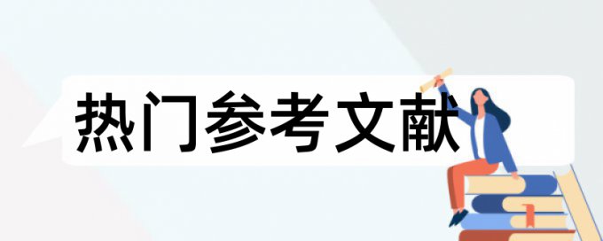 万方论文检测软件免费一次多少钱