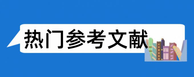 自己的本科论文查重吗