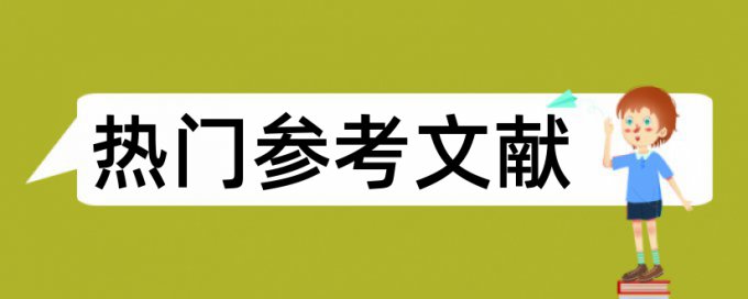 论文题目变了用重新查重吗