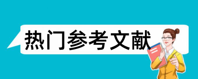 电子表格批量查重