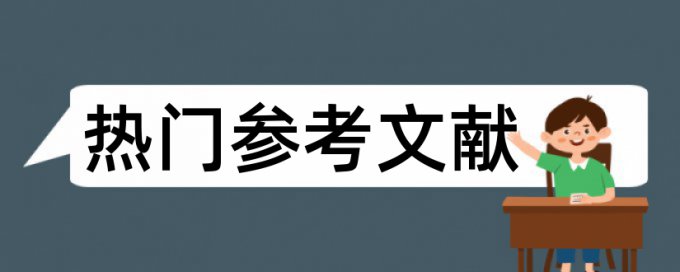 电大期末论文改查重步骤流程