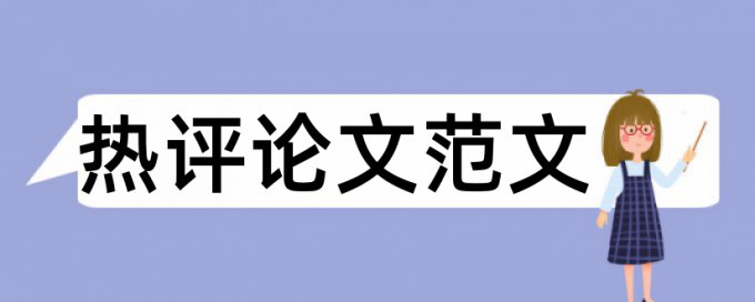 知网查重查询会有记录吗