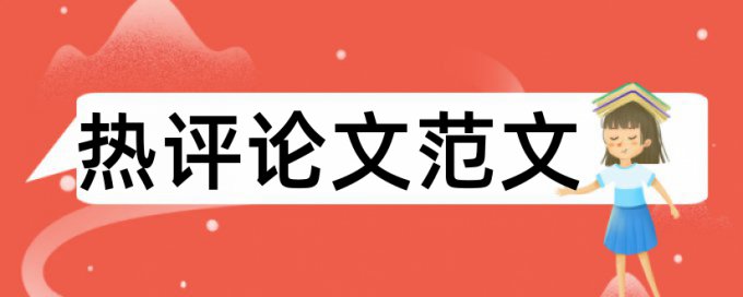 江苏省硕士论文抽检需要查重吗