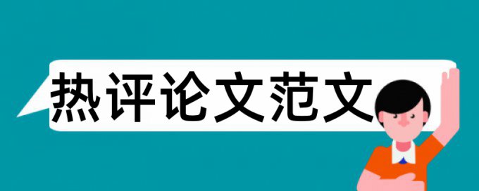 灌浆料和水泥论文范文