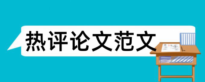 浮世绘和日本版画论文范文