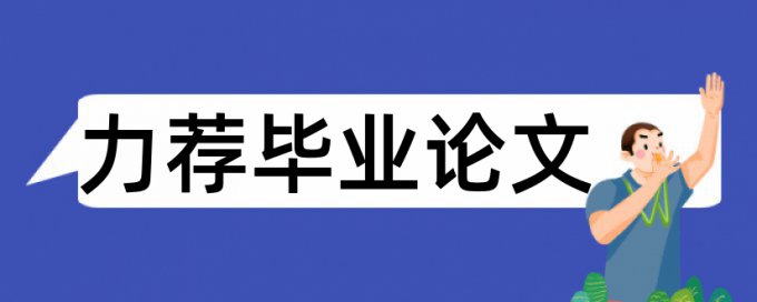 肋骨骨折护理论文范文