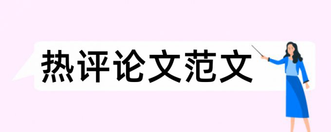 课堂教学和升学考试论文范文