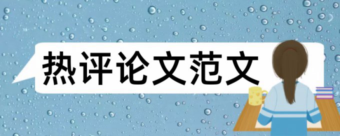 技师论文检测软件免费常见问题