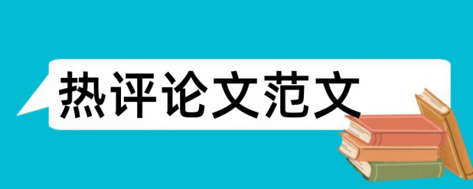 洛阳理工学院怎么用知网查重