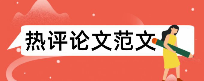 大连海事大学本科生查重