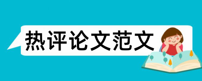 论文过几个月重复率会变高吗