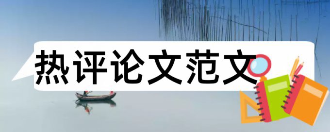 有关维特根斯坦语言游戏毕业论文写作资料 论文写作网 有关维特根斯坦语言游戏毕业论文写作资料 论文写作网