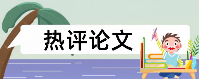 充电蓄电池论文范文