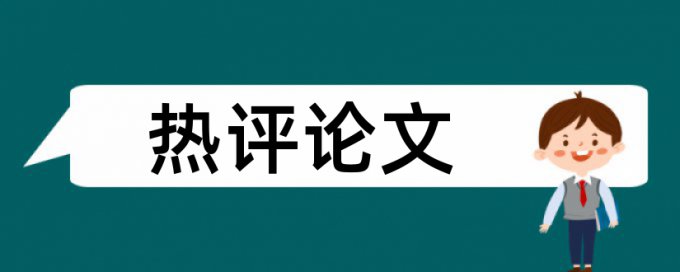 旅游产业和贵州民族论文范文