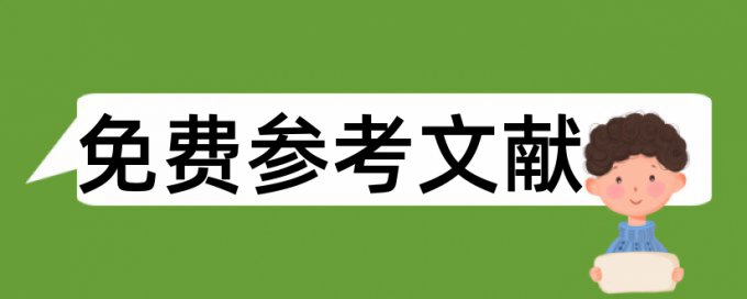 小分解查重会留下痕迹吗