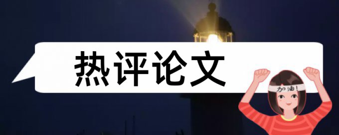 音乐和古筝论文范文