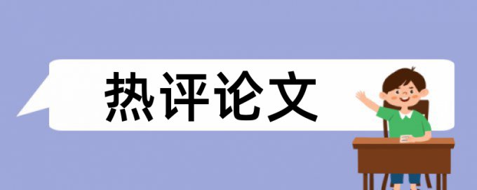 电影和姜文论文范文