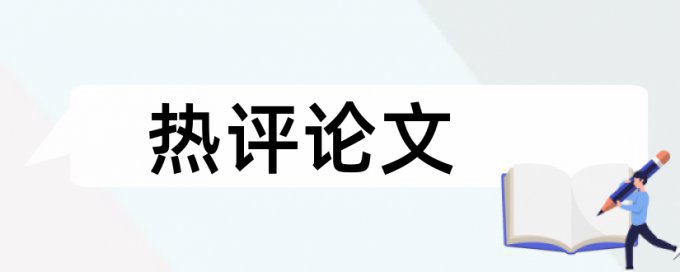 传感器检测技术前沿探索论文