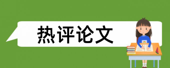 围手术期和结肠癌论文范文