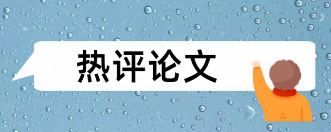 查重论文查摘要吗