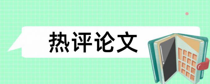 发期刊论文需要查重么