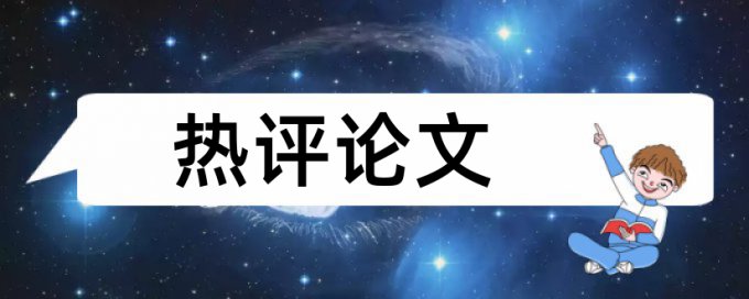 硕士论文最终答辩完还查重吗