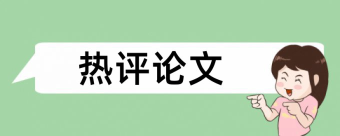 公式编辑器的内容查重吗