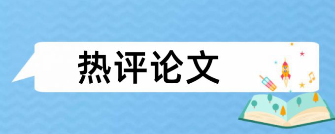 课题申请报告要查重么