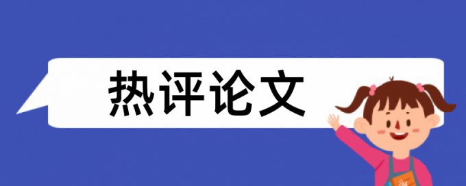 省部级基金因查重吗