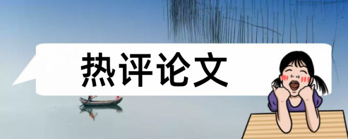 演员宗师论文范文