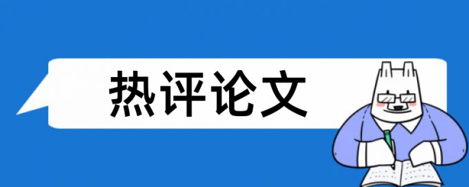 维普论文检测软件多少钱一次