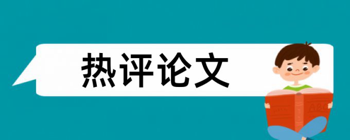 算法代码查重怎么办