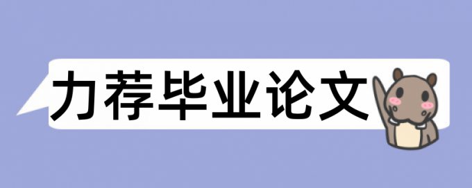 农村初中作文教学论文范文